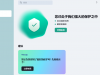 Kaspersky卡巴斯基 v21.21.7.384 免费版