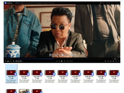 二龙湖浩哥之天下无赖 全24集 4K-2160P