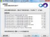 微软常用运行库合集版 让程序游戏不再出错