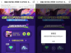 QQ音乐收藏歌曲领取3天QQ音乐会员