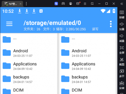 安卓逆向神器NP管理器v3.1.3