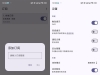 GKD广告跳过APP 清爽干净的界面