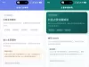 澜影多平台短视频解析软件