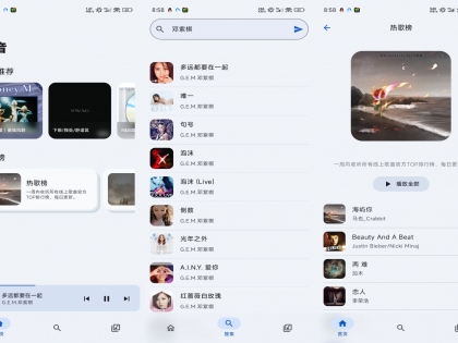 简音 纯粹听歌简单生活