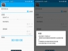 安卓悬浮时钟v1.0 清爽版