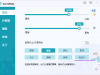 电脑护眼小工具 CareUEyes v2.2.9.0 便携版