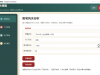 风水罗盘v1.0 免费无广告