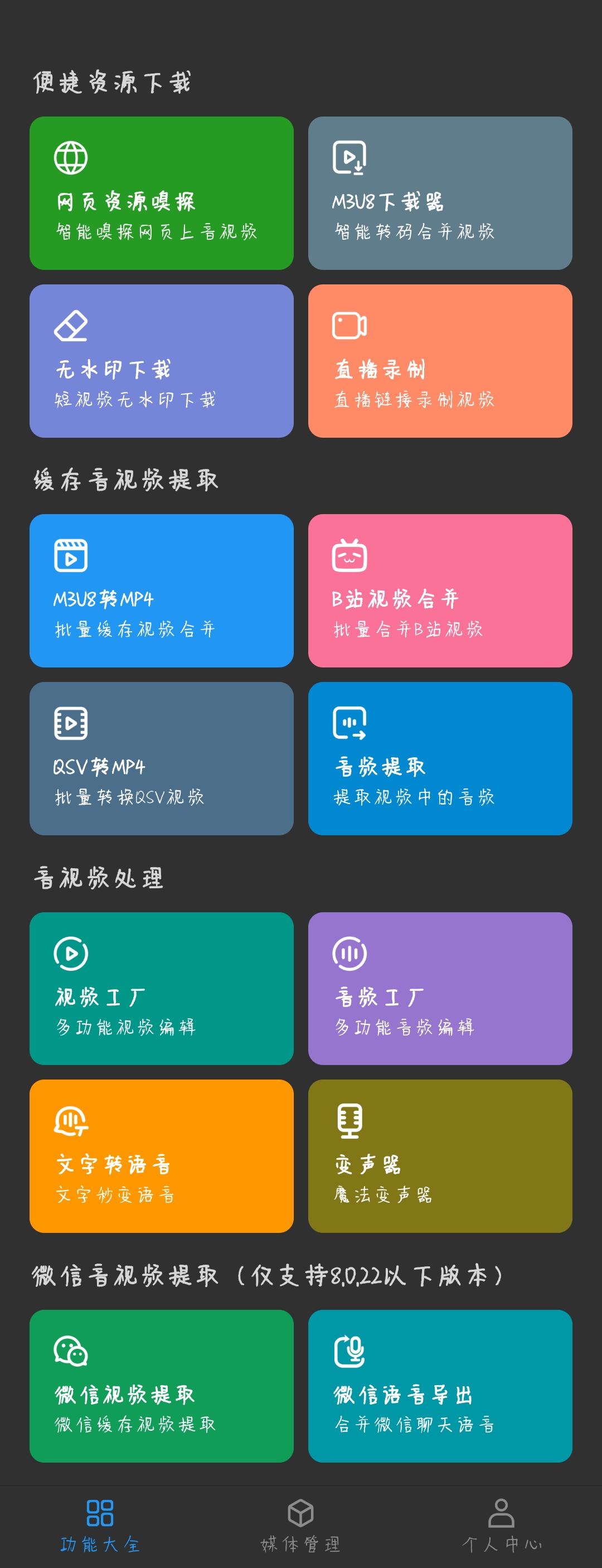 Screenshot_2024-07-06-13-37-37-989_com.idaodan.video.factory.jpg