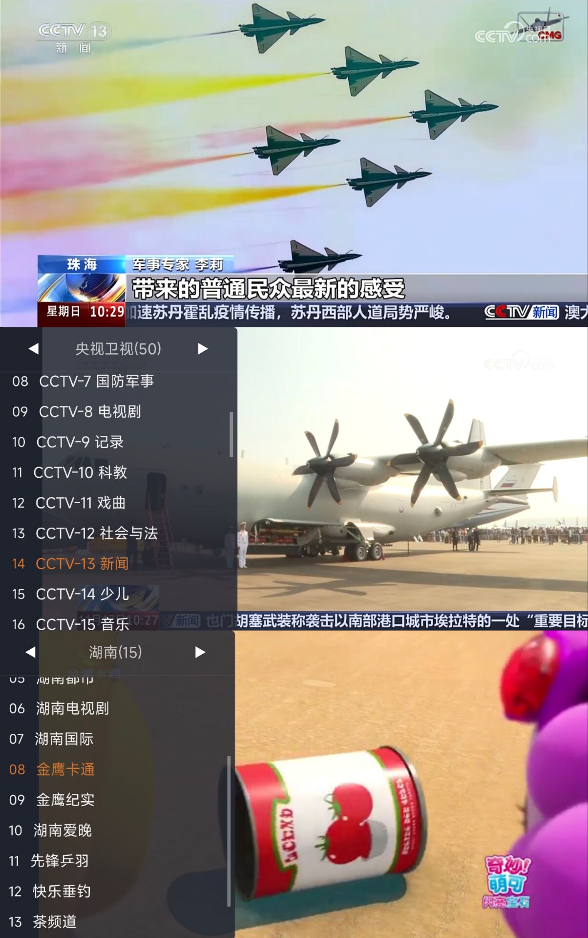 tv.jpg