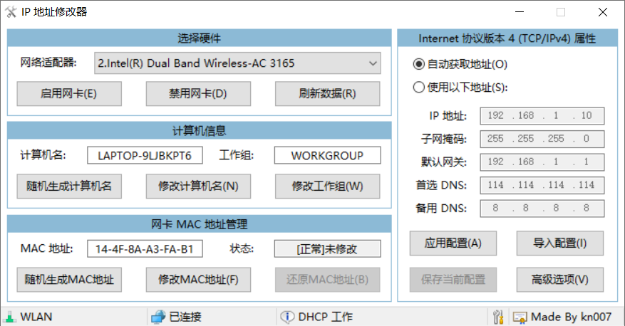ip.png